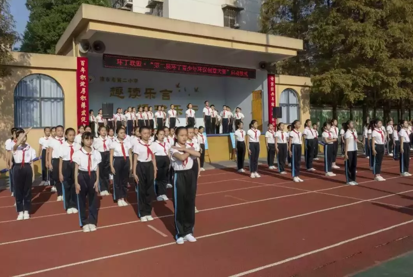 又大又爽曹逼"第二届环丁青少年环保创意大赛首先在津市市第二小学拉开帷幕"